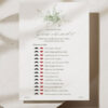 Sage Green Botanical He Said She Said Bridal Shower Game Template | Printable Guess Who Said It Card | Editable Wedding Party Activity Sage Green Botanical He Said She Said Bridal Shower Game Template | Printable Guess Who Said It Card | Editable Sage Floral Wedding Party Activity